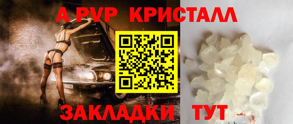 Alfa_PVP СК КРИС Новодвинск