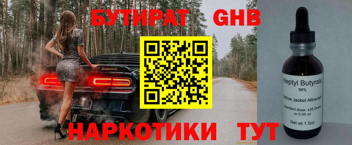Alpha-PVP Новодвинск