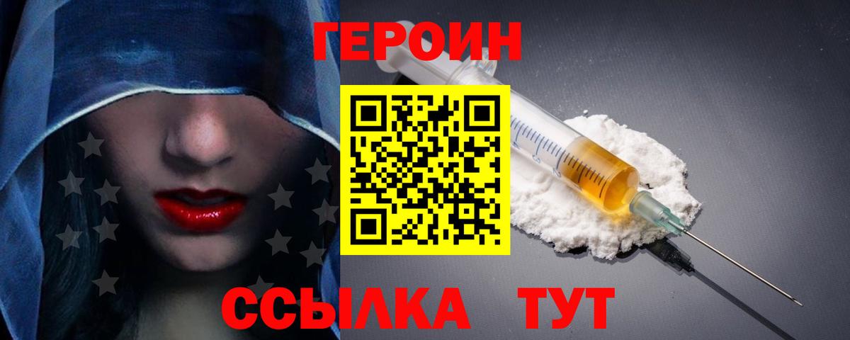 Новодвинск  ГЕРОИН  Каннабис  Меф МЯУ МЯУ  Alpha-PVP СОЛЬ   Вход с VPN  Гашиш  Мефедрон   НБОМе  COCAIN  ГАШ 