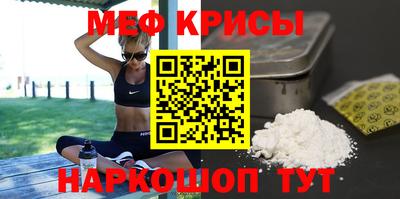 мефедрон VHQ Бузулук