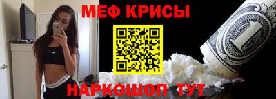 мефедрон VHQ Бузулук