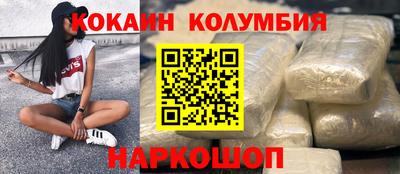 мефедрон VHQ Бузулук