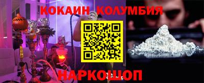кокаин VHQ Бугуруслан