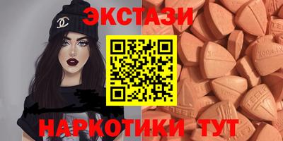 ПСИЛОЦИБИНОВЫЕ ГРИБЫ Будённовск