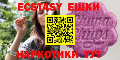ПСИЛОЦИБИНОВЫЕ ГРИБЫ Будённовск