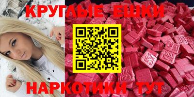 ПСИЛОЦИБИНОВЫЕ ГРИБЫ Будённовск