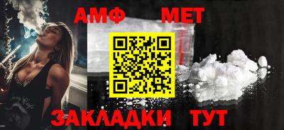 мефедрон VHQ Бузулук