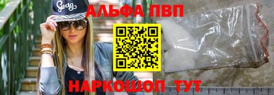 мефедрон VHQ Бузулук