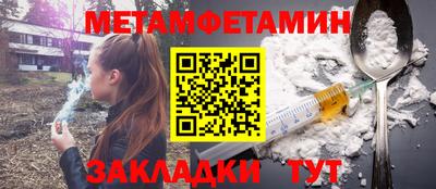 мефедрон VHQ Бузулук