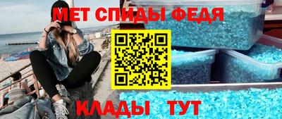 мефедрон VHQ Бузулук