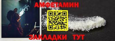 мефедрон VHQ Бузулук