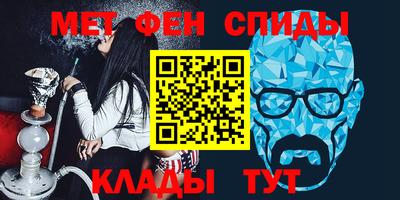 мефедрон VHQ Бузулук