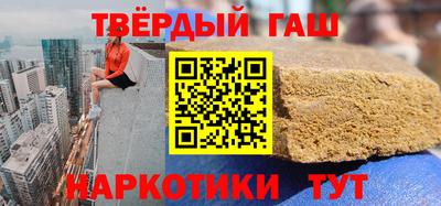 ПСИЛОЦИБИНОВЫЕ ГРИБЫ Будённовск