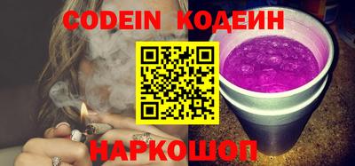 ПСИЛОЦИБИНОВЫЕ ГРИБЫ Будённовск