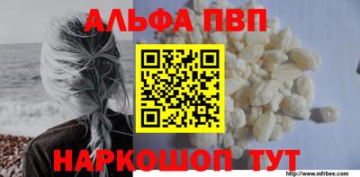 мефедрон VHQ Бузулук