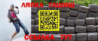 ПСИЛОЦИБИНОВЫЕ ГРИБЫ Будённовск