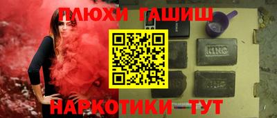 ПСИЛОЦИБИНОВЫЕ ГРИБЫ Будённовск