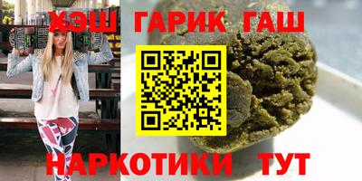 ПСИЛОЦИБИНОВЫЕ ГРИБЫ Будённовск