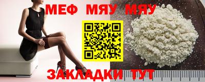 мефедрон VHQ Бузулук