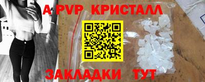 spice Усть-Илимск
