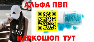 мефедрон VHQ Бузулук