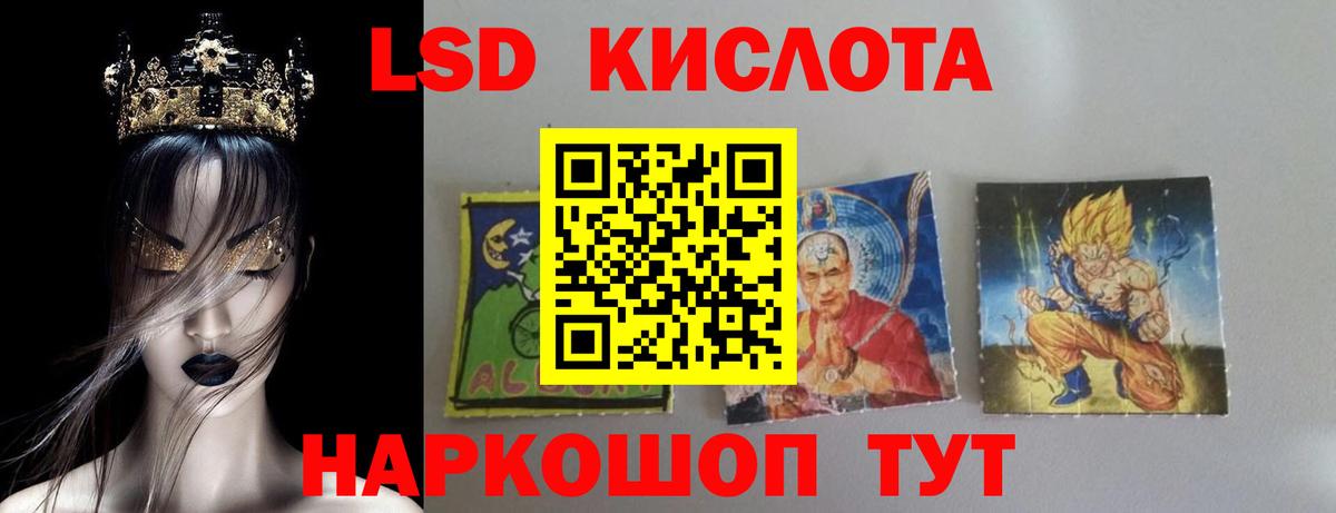 Новодвинск  LSD-25 экстази ecstasy  Вход с VPN  LSD-25 экстази ecstasy 