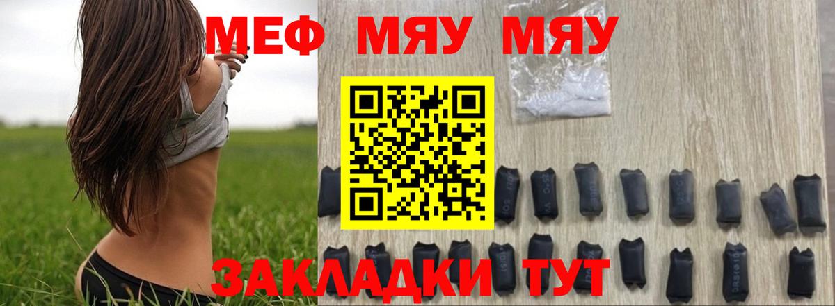 МЕФ мука Новодвинск