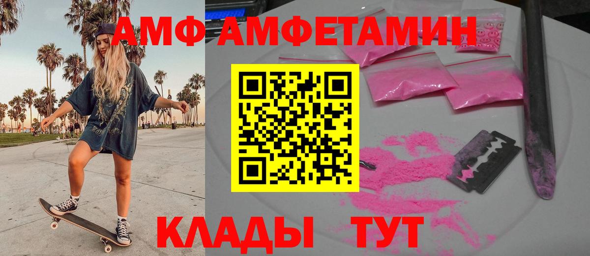 Новодвинск  Метамфетамин пудра  МЕТАМФЕТАМИН  Вход с VPN 