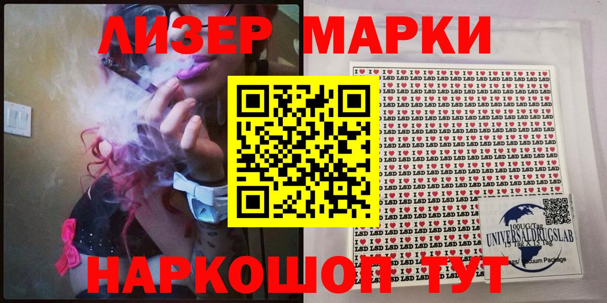 Марки NBOMe  Марки NBOMe 1500мкг  Вход с VPN  Новодвинск 
