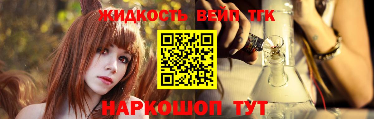Дистиллят ТГК Wax  Вход с VPN  Новодвинск  ТГК концентрат 