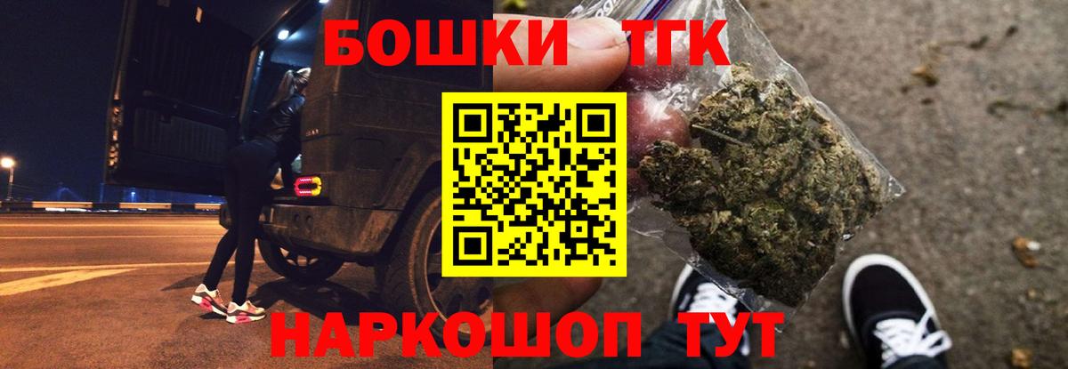 Шишки марихуана LSD WEED Новодвинск